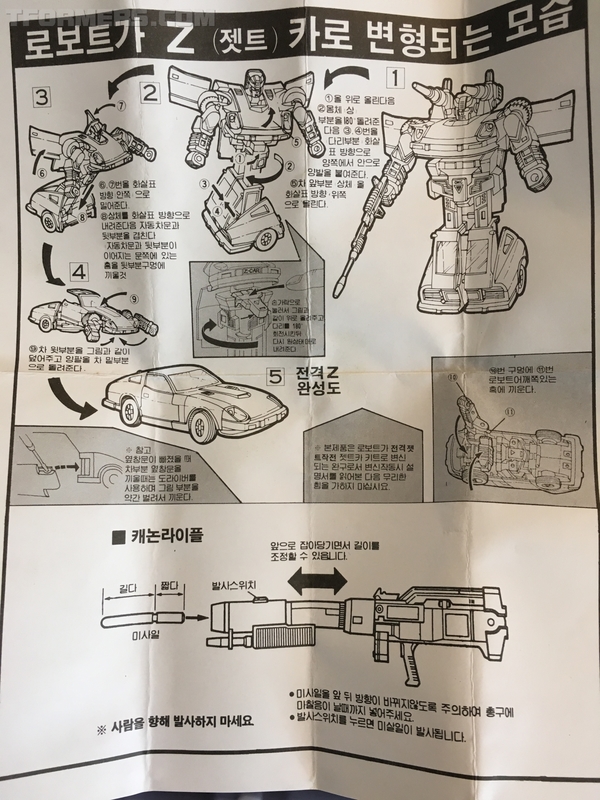 Oversized KOrean Bluestreak Sportlight   Throwback Thursday  (16 of 53)